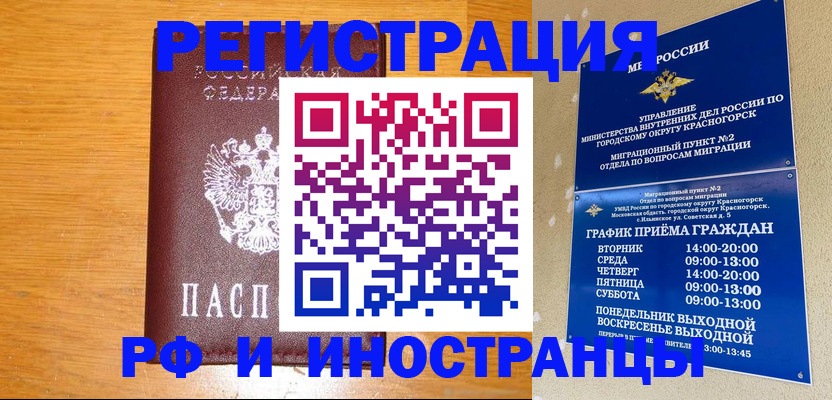 регистрация для дет. сада в Цимлянске